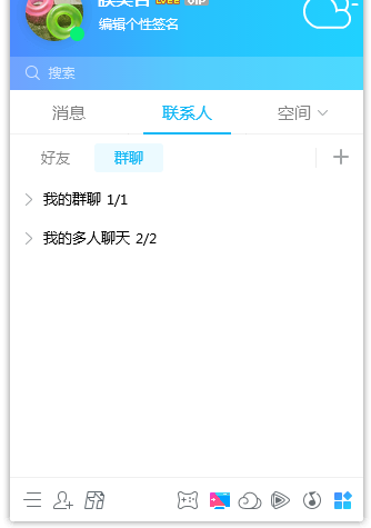 QQ群课堂使用说明，让你顺利开设网课