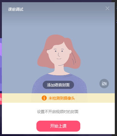 QQ群课堂使用说明，让你顺利开设网课