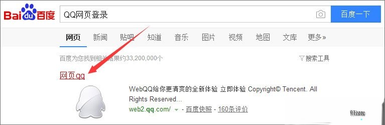 QQ群匿名消息怎么查。