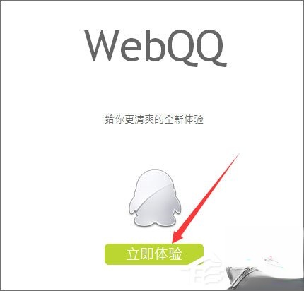 QQ群匿名消息怎么查。