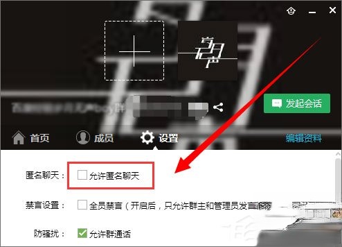QQ群匿名消息怎么查。