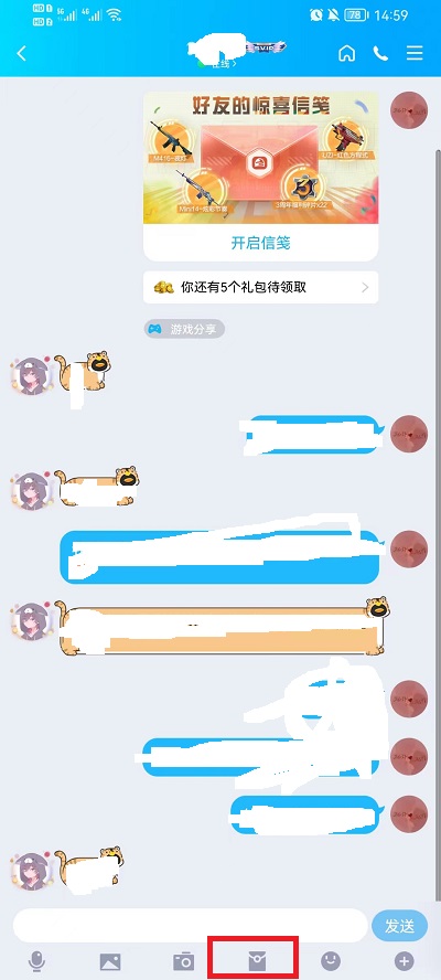 QQ如何发红包给好友 新版qq怎么发红包给好友