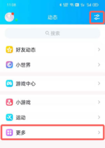 QQ如何关掉小世界 如何关掉qq空间