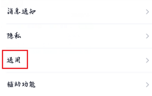 QQ如何隐藏超级QQ秀入口 QQ如何隐藏超级会员