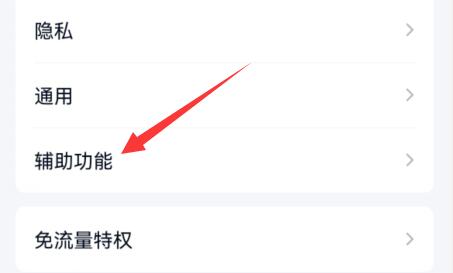 QQ如何删除厘米秀 qq如何删除厘米秀数据