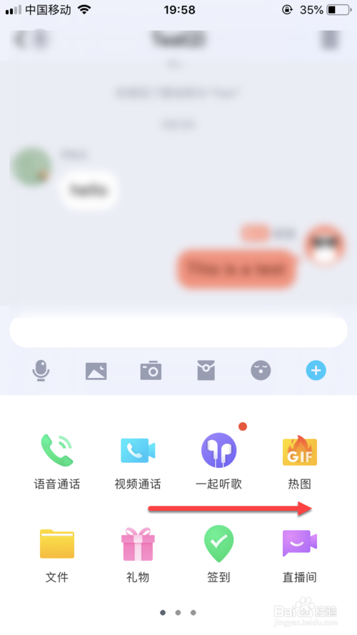 QQ群位置共享如何使用。