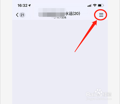 qq群被禁言怎么办-qq群被禁言介绍。