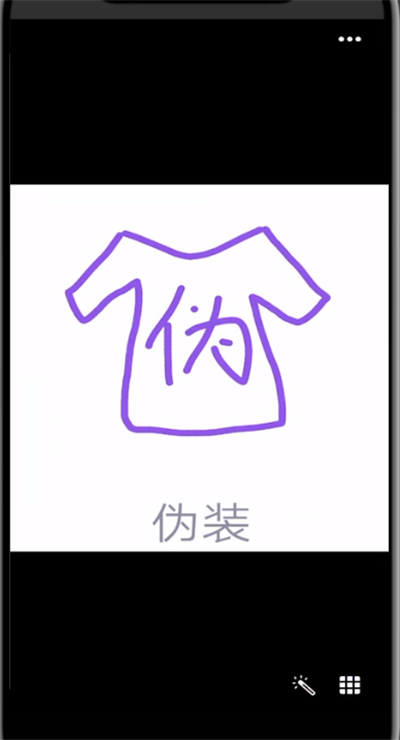 qq上的画图红包画伪装的详细方法。