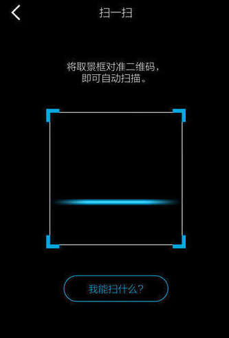 QQ手机版扫一扫在哪里。