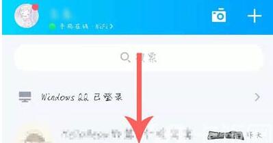 QQ刷一刷怎么玩。