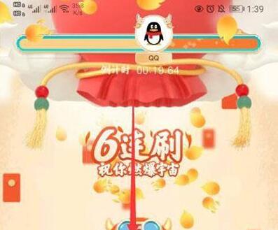 QQ刷一刷怎么玩。