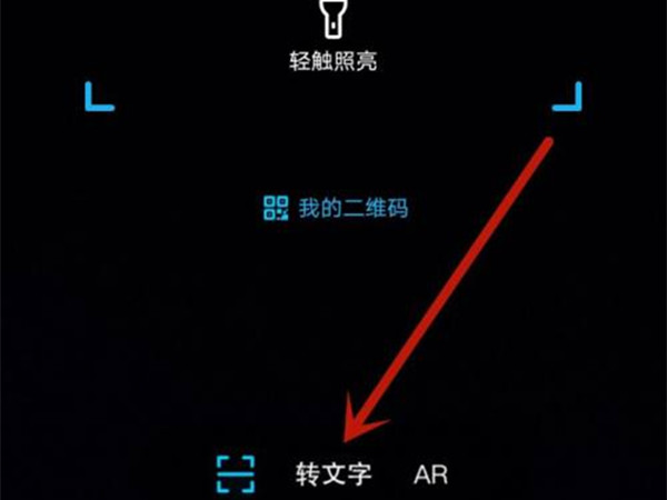 qq识图取字功能在什么地方。