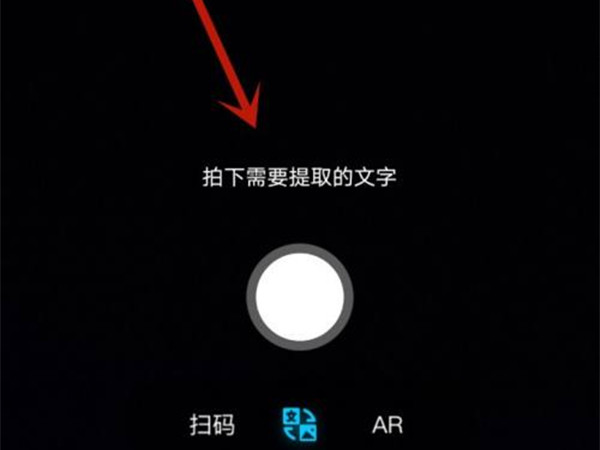 qq识图取字功能在什么地方。