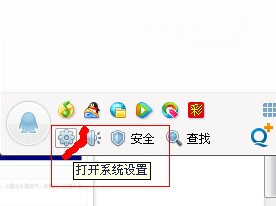 QQ设置拒绝添加好友的图文操作。