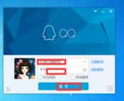 QQ设置面板单列显示的操作步骤。