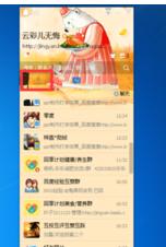 QQ设置面板单列显示的操作步骤。