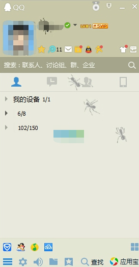 QQ删除或解散讨论组的简单操作。