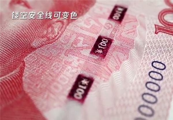 QQ扫一扫，秒辨人民币真伪，还有AR凤凰特效