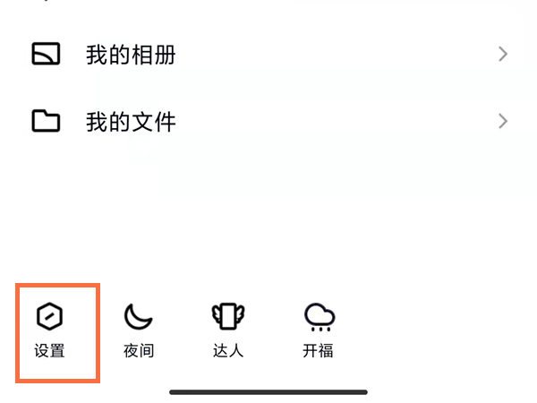 QQ体验模式如何改成普通模式 如何关闭qq体验模式视频