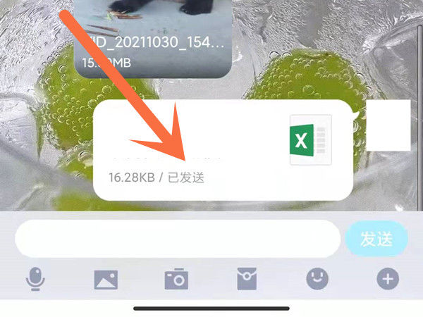 QQ文件如何发到微信。