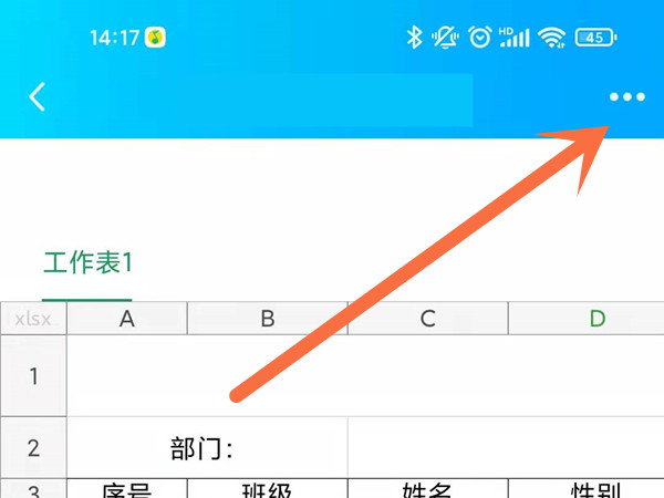 QQ文件如何发到微信。