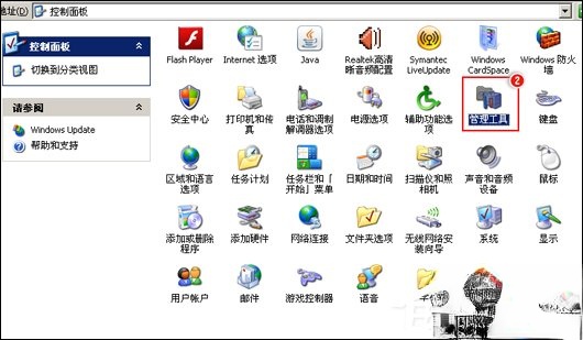 QQ无法安装并提示“QQ非法改动，无法安装”怎么办。
