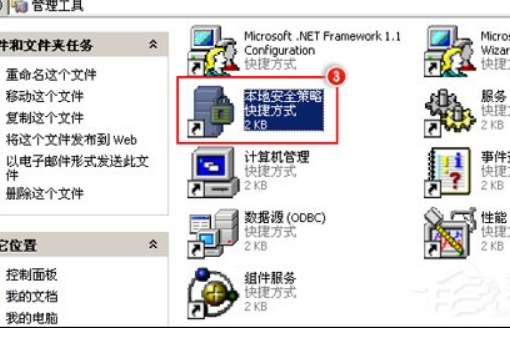 QQ无法安装并提示“QQ非法改动，无法安装”怎么办。