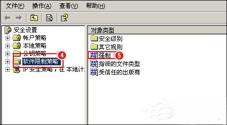 QQ无法安装并提示“QQ非法改动，无法安装”怎么办。