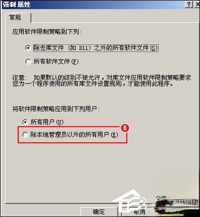 QQ无法安装并提示“QQ非法改动，无法安装”怎么办。