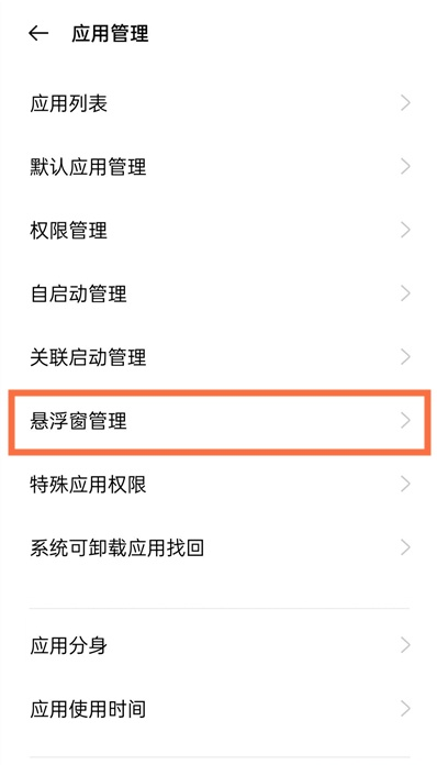 QQ悬浮球在什么地方。
