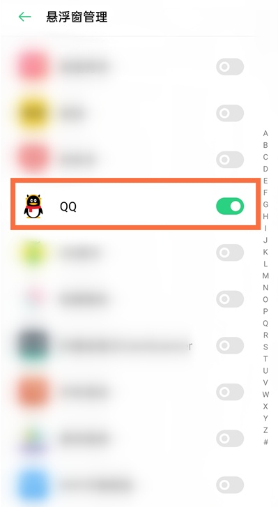 QQ悬浮球在什么地方。