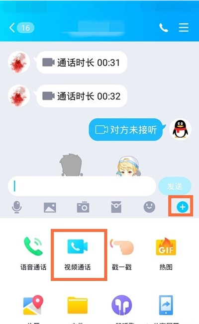QQ悬浮球在什么地方。
