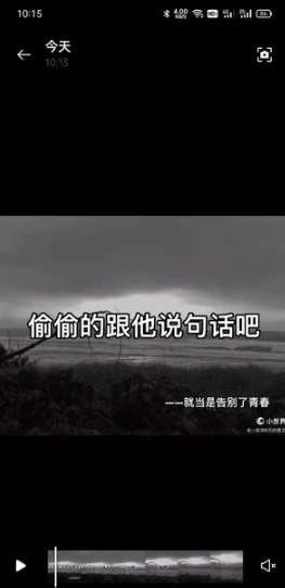 QQ小世界视频如何下载。