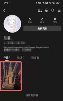 QQ小世界如何删除作品。