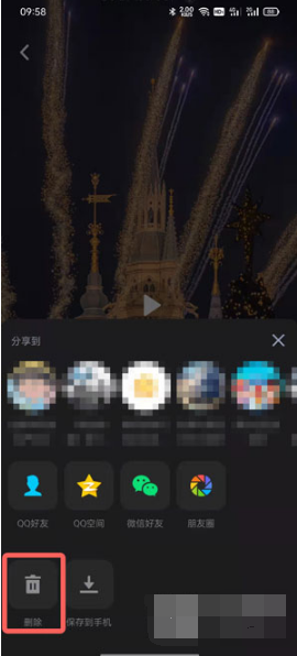 QQ小世界如何删除作品。