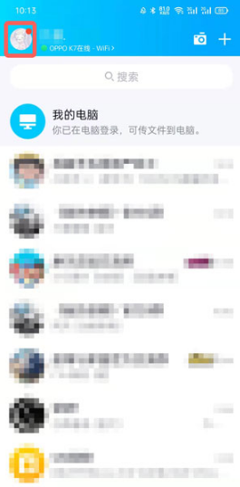 QQ勋章墙在什么地方。