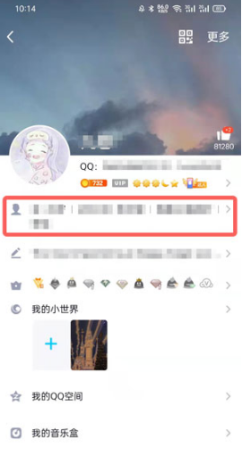 QQ勋章墙在什么地方。
