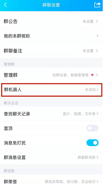 QQ小冰如何打开。