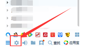 QQ限制异地登陆的操作过程。