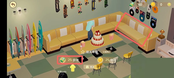QQ小窝怎么买家具 qq小窝怎么打开