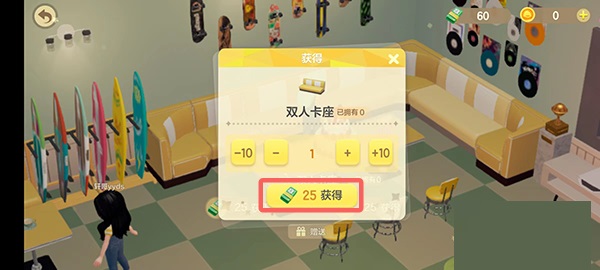QQ小窝怎么买家具 qq小窝怎么打开