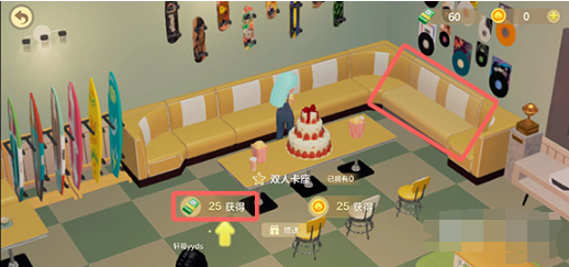 1657781841260739.png QQ小窝如何买家具