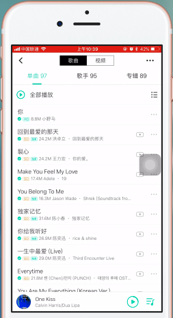 qq音乐怎么同步到另一个手机。