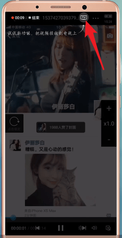QQ影音中投屏的详细操作步骤。
