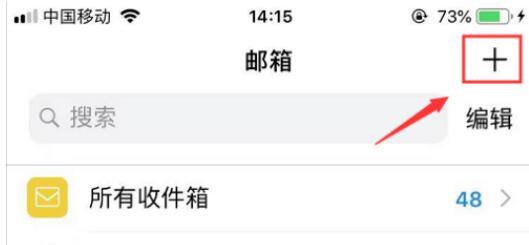 qq邮箱怎么取回邮件。