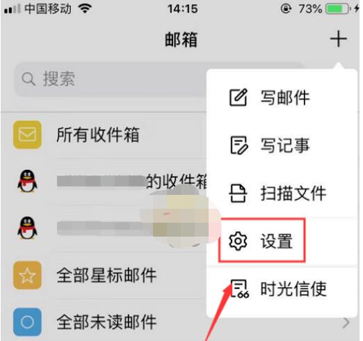 qq邮箱怎么取回邮件。