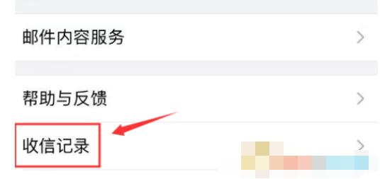 qq邮箱怎么取回邮件。