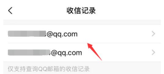 qq邮箱怎么取回邮件。