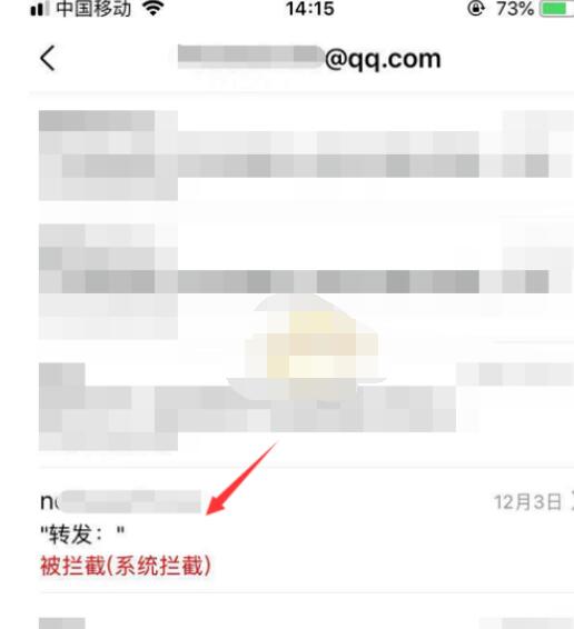 qq邮箱怎么取回邮件。