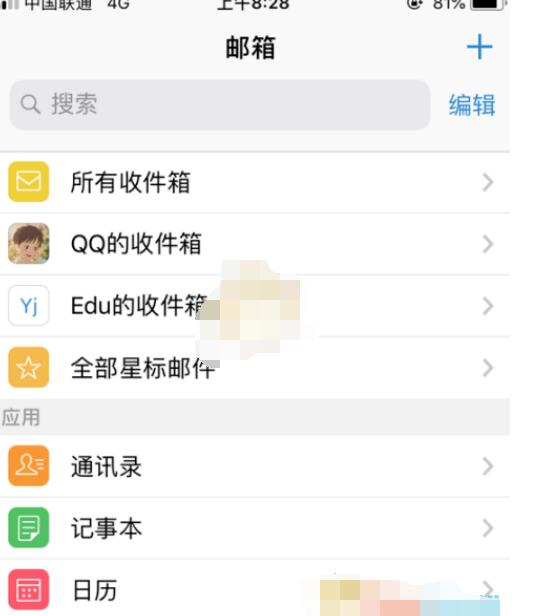 qq邮箱怎么看自己发过的邮件。